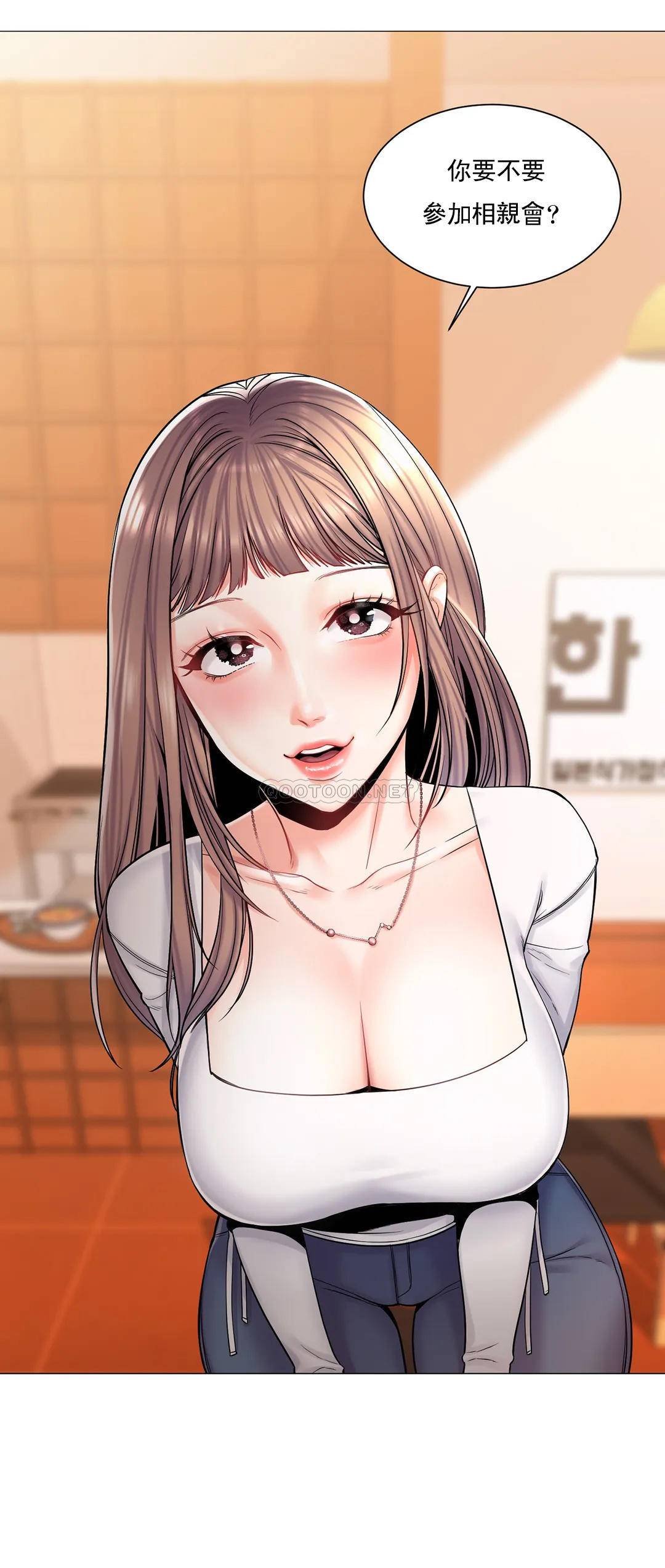 第3话-别管我的私生活-校园爱情-西米,杰普林（第2张）