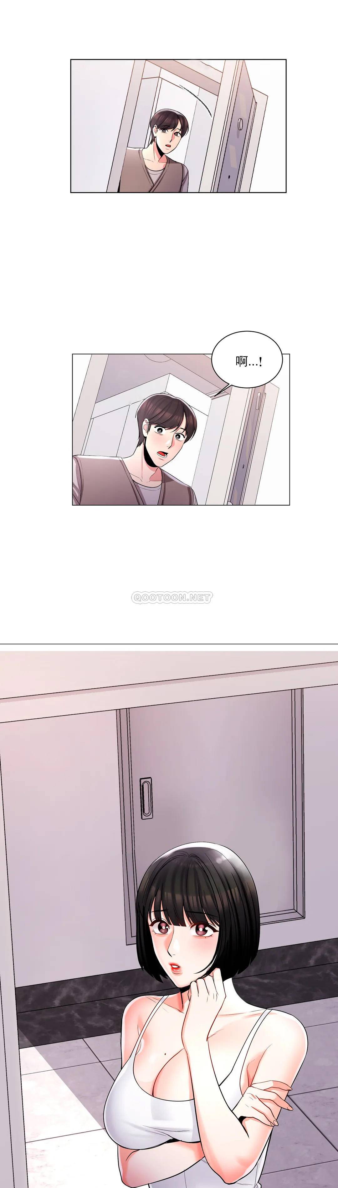 第6话-这么害怕虫子-校园爱情-西米,杰普林（第11张）