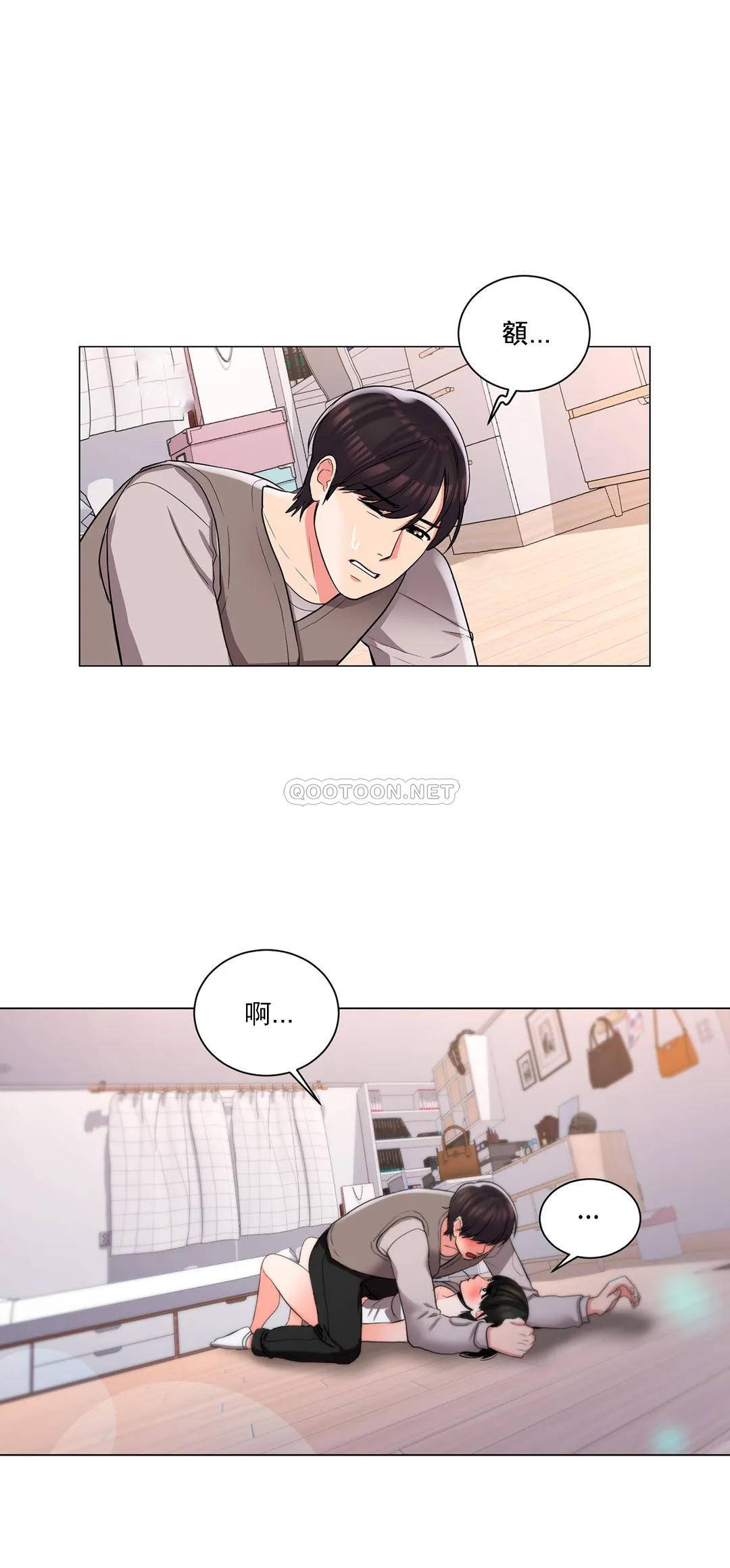 第6话-这么害怕虫子-校园爱情-西米,杰普林（第20张）