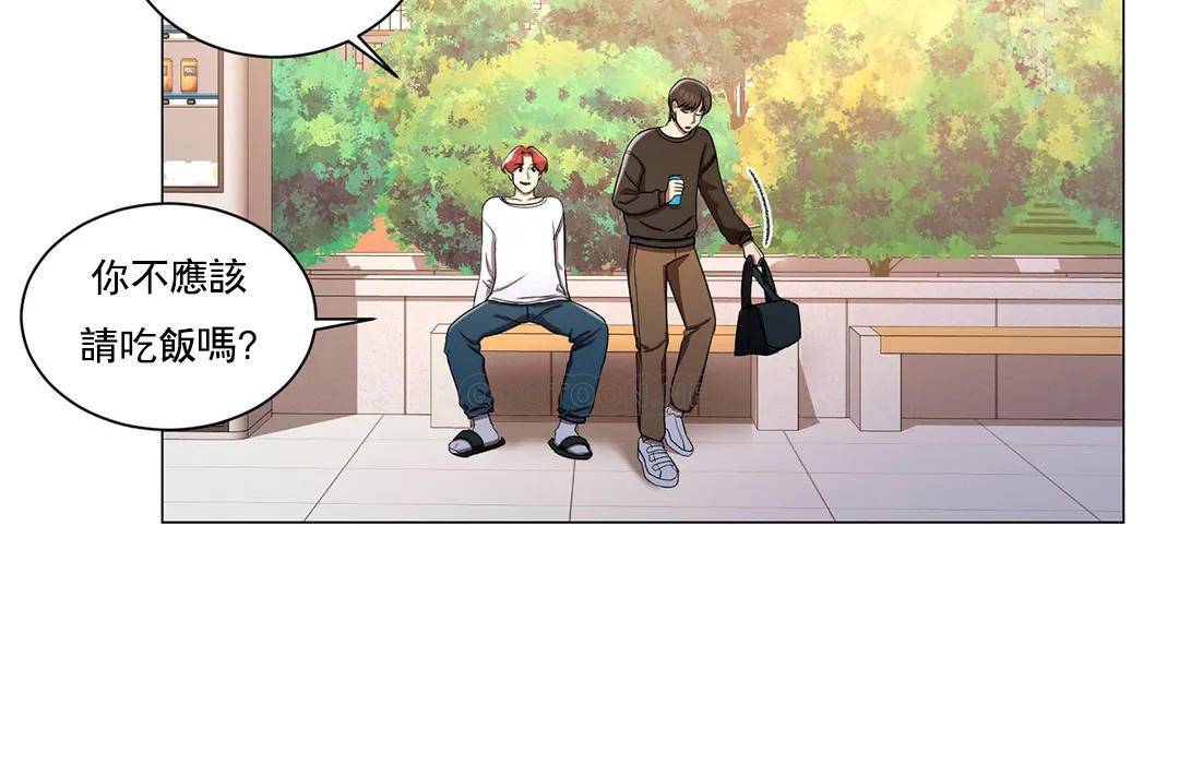 第6话-这么害怕虫子-校园爱情-西米,杰普林（第27张）