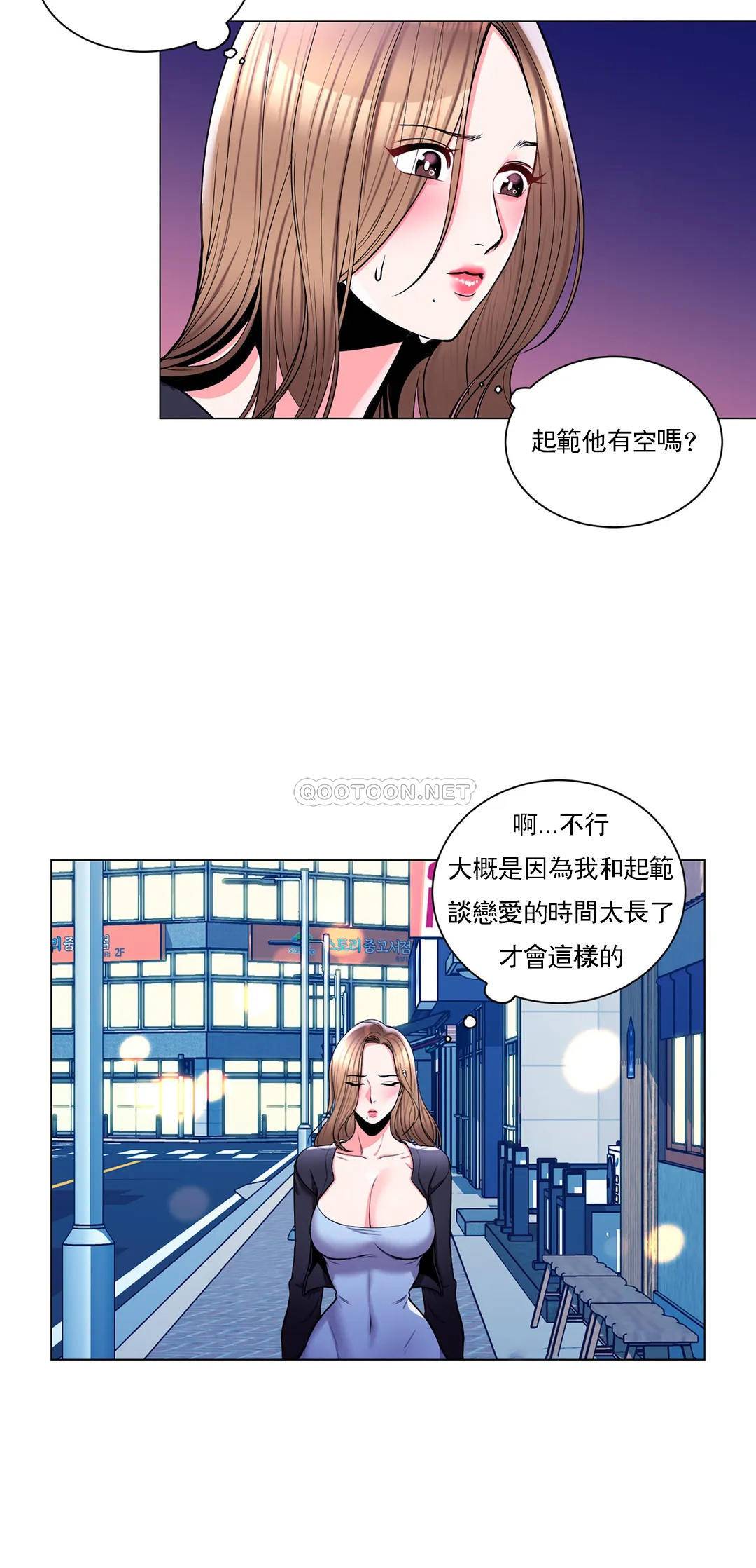 第7话-他能否填满我的空虚-校园爱情-西米,杰普林（第13张）