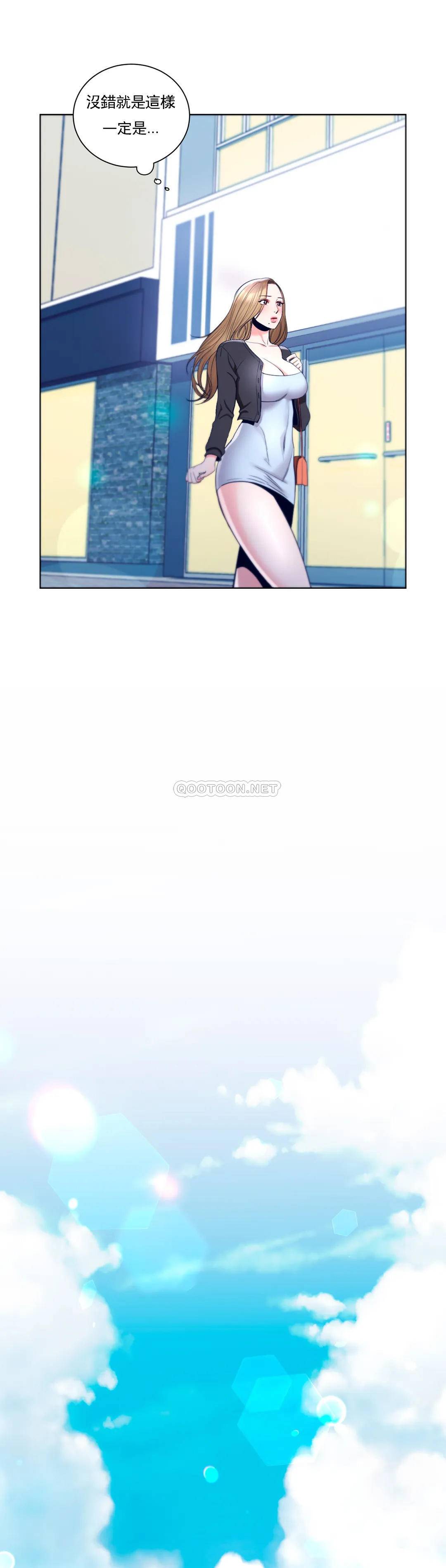 第7话-他能否填满我的空虚-校园爱情-西米,杰普林（第14张）