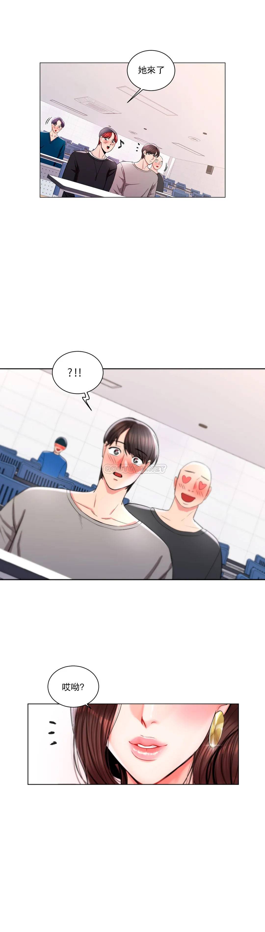 第7话-他能否填满我的空虚-校园爱情-西米,杰普林（第28张）