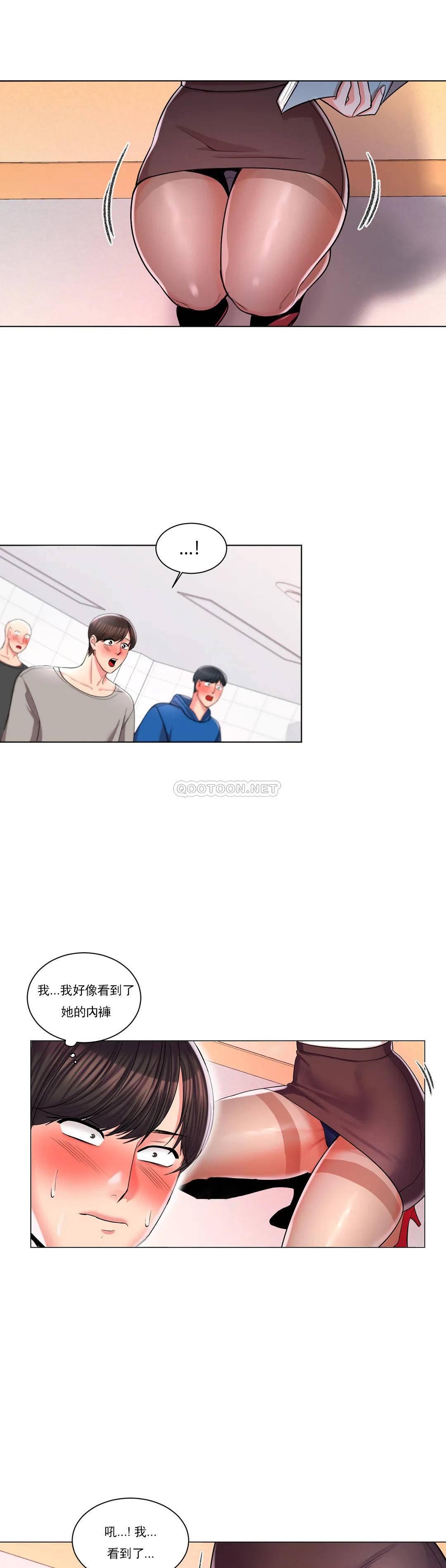 第8话-你可以爱我吗-校园爱情-西米,杰普林（第8张）