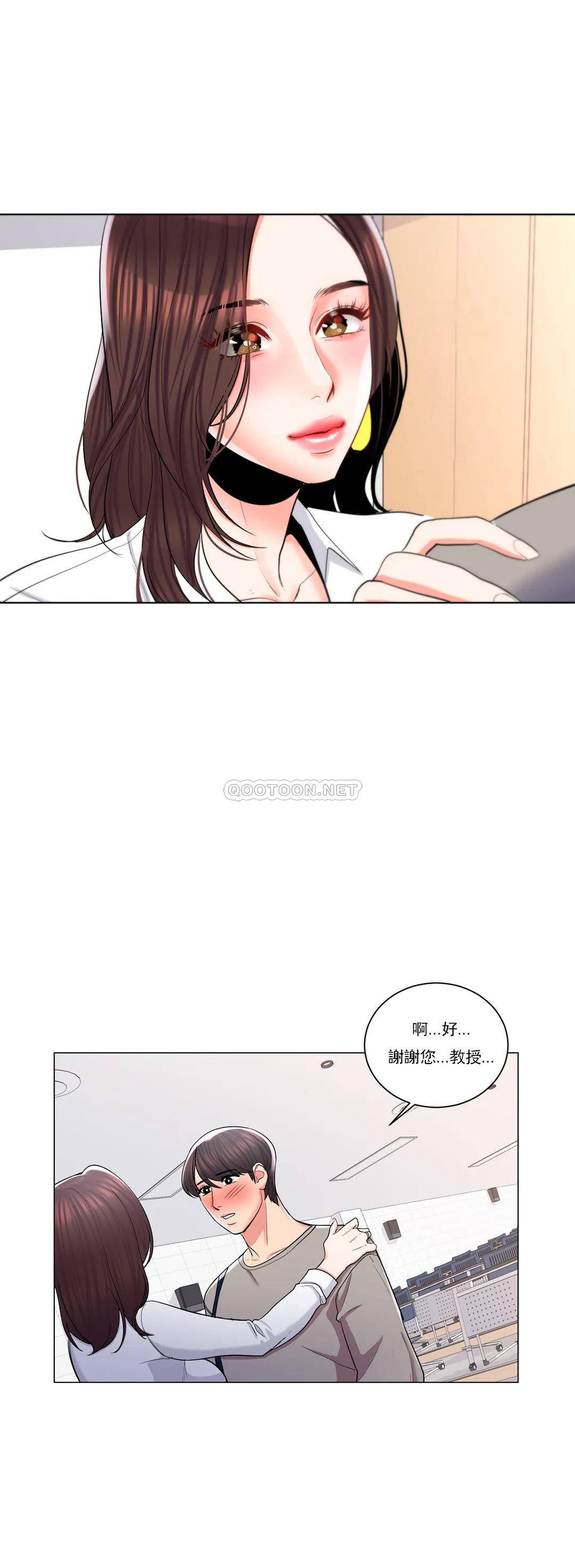 第8话-你可以爱我吗-校园爱情-西米,杰普林（第14张）