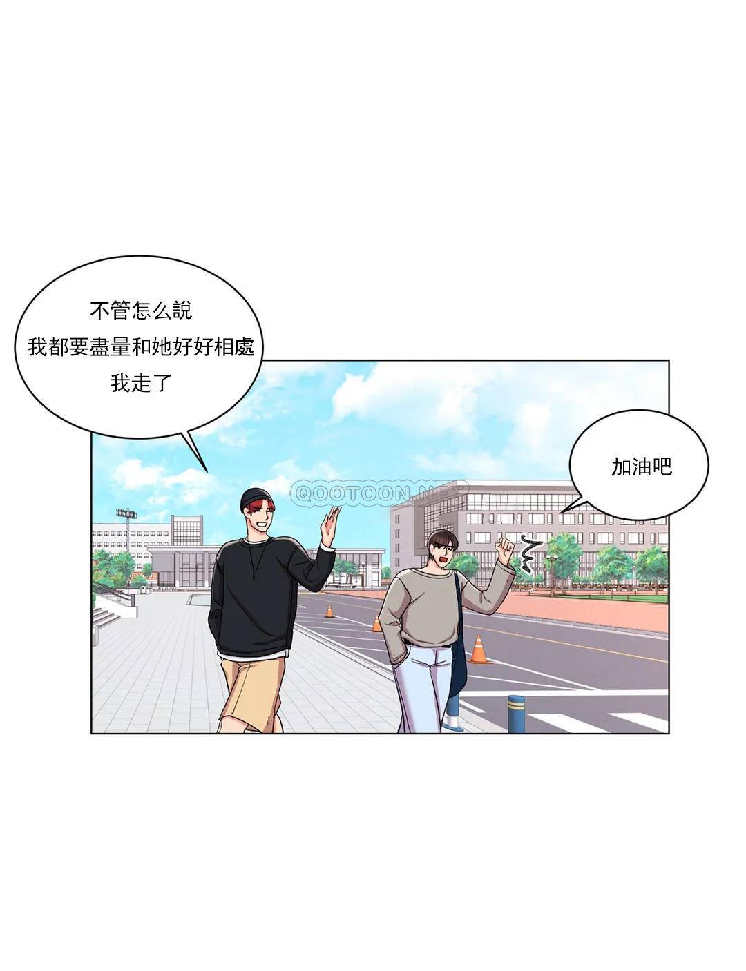 第8话-你可以爱我吗-校园爱情-西米,杰普林（第17张）