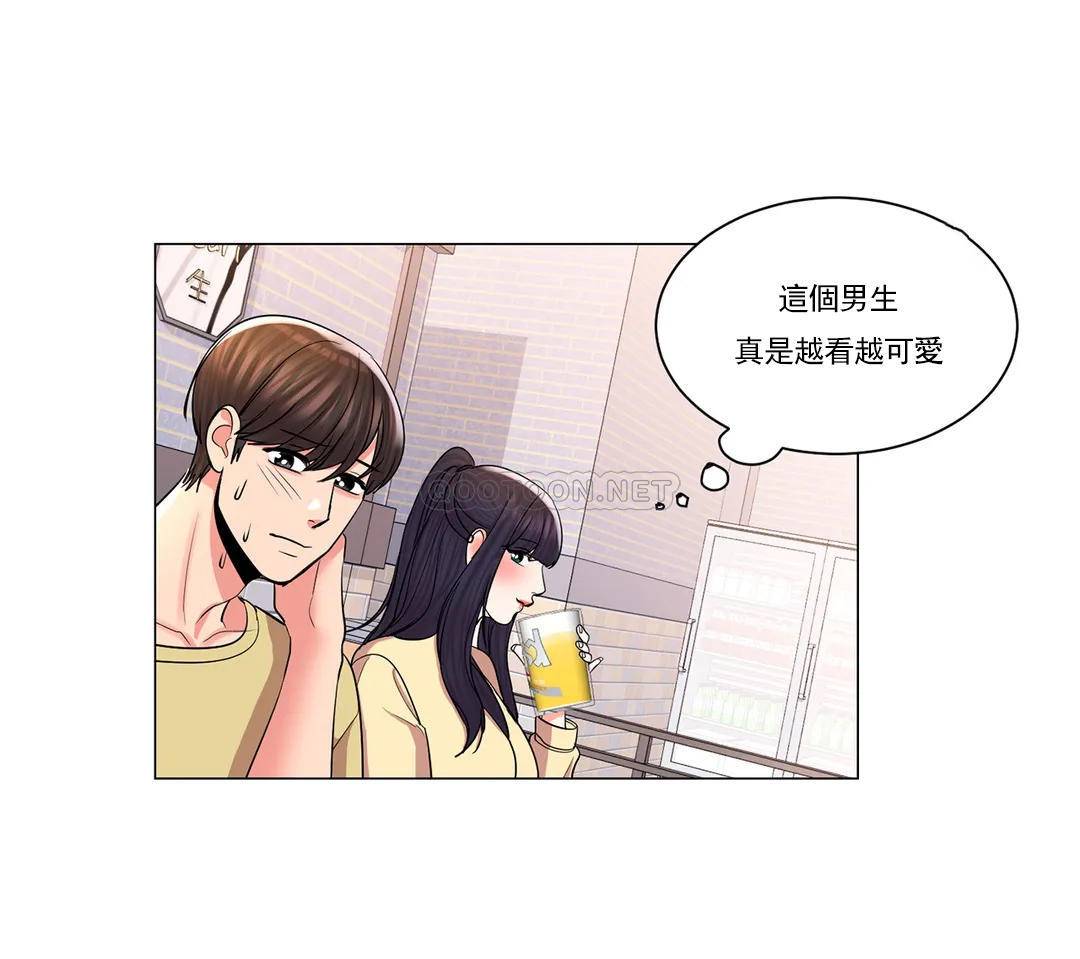 第9话-帮我捡了重要的东西-校园爱情-西米,杰普林（第25张）