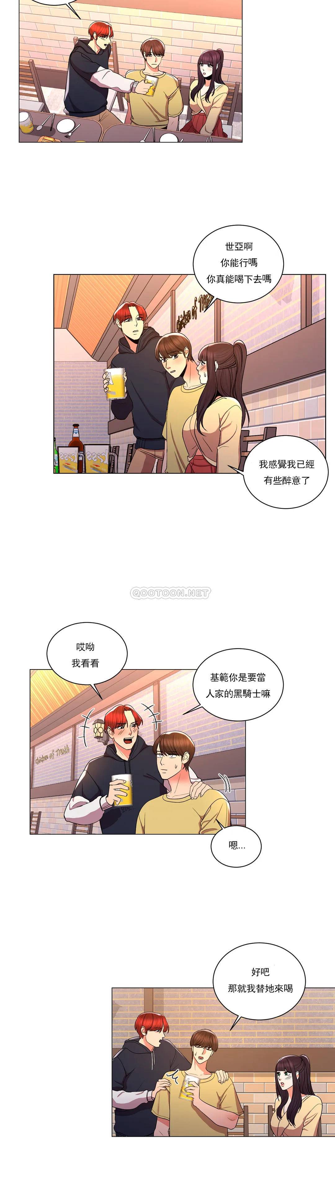 第9话-帮我捡了重要的东西-校园爱情-西米,杰普林（第27张）