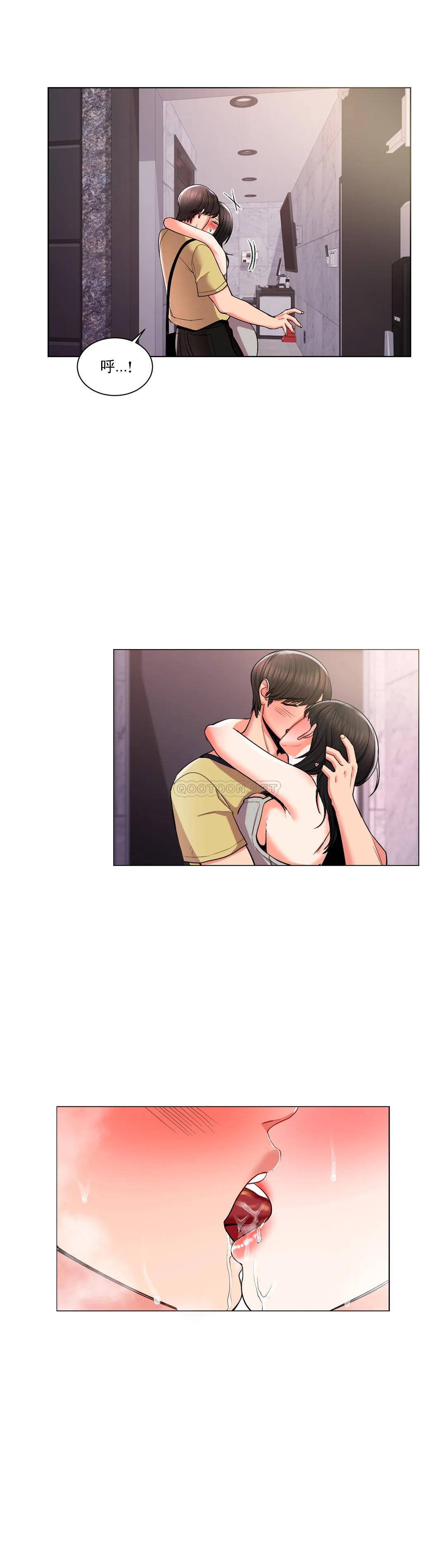 第10话-等她醒了再说吧-校园爱情-西米,杰普林（第11张）