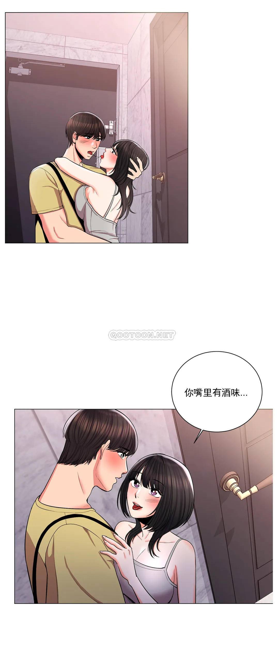 第10话-等她醒了再说吧-校园爱情-西米,杰普林（第12张）