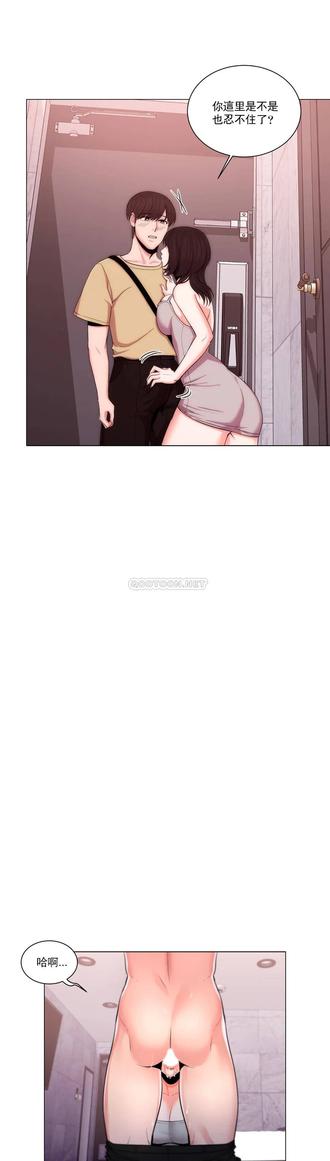 第10话-等她醒了再说吧-校园爱情-西米,杰普林（第13张）