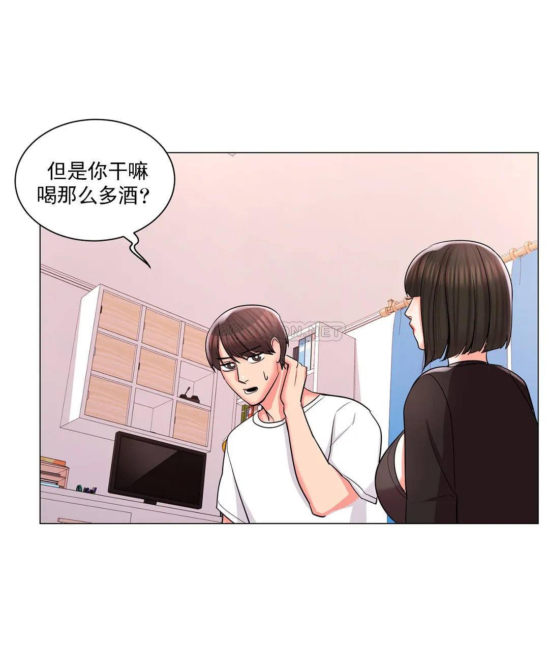 第11话-怎么办前辈？-校园爱情-西米,杰普林（第11张）