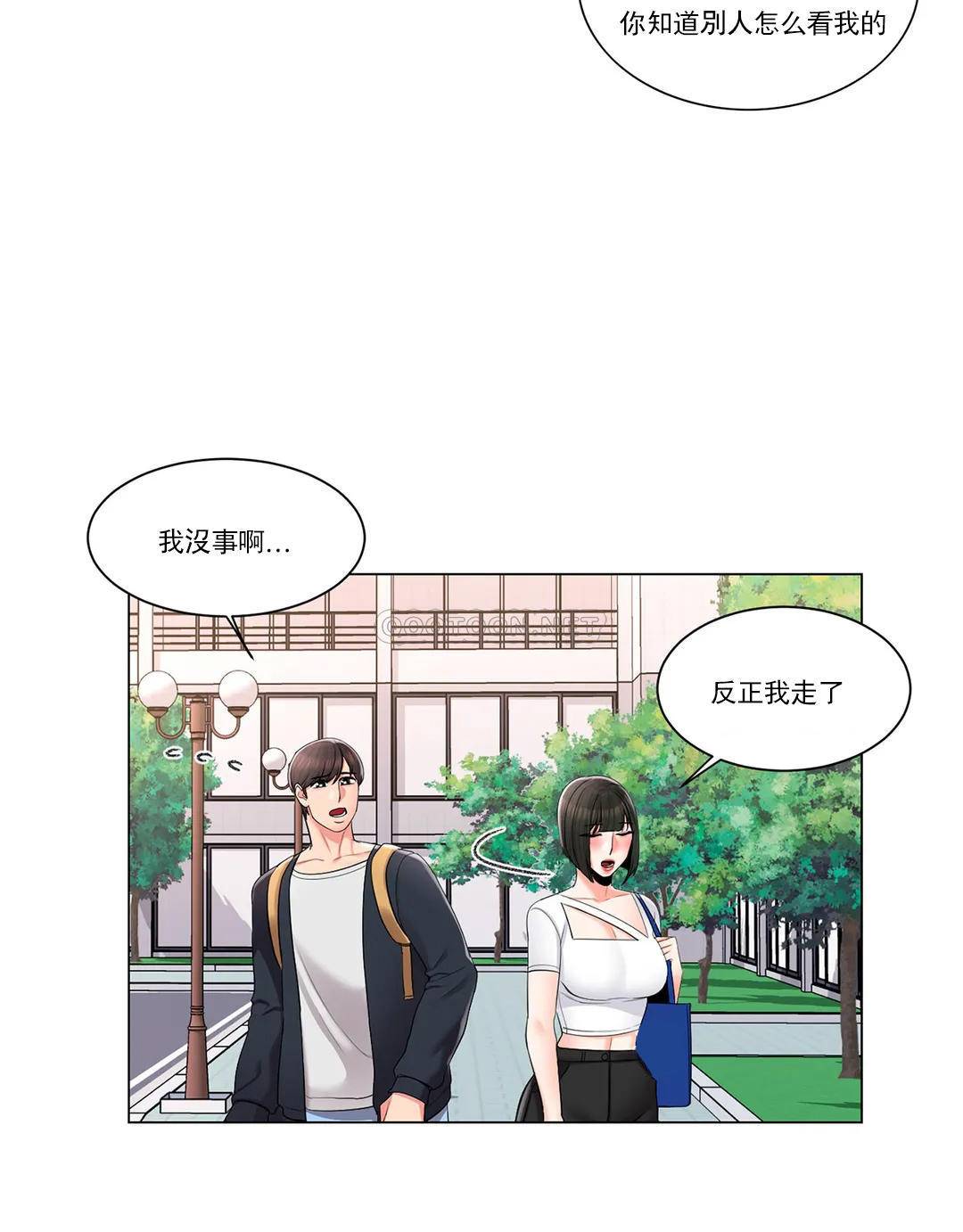 第13话-能继续吗？-校园爱情-西米,杰普林（第6张）