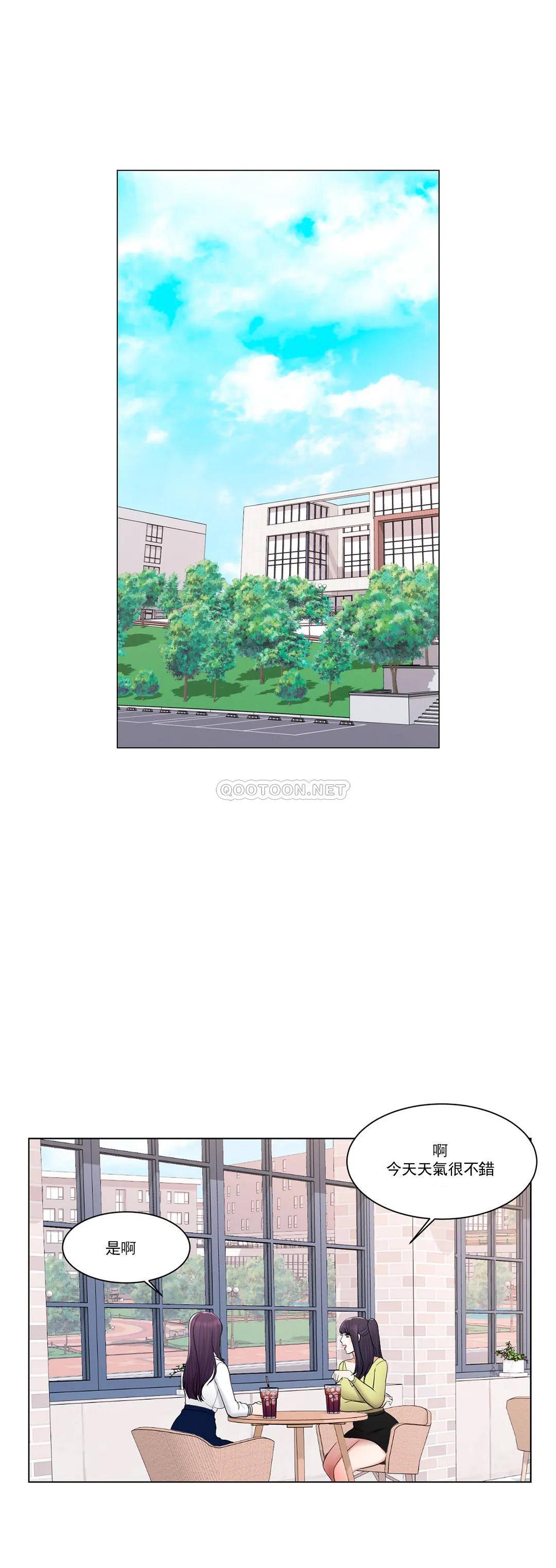 第13话-能继续吗？-校园爱情-西米,杰普林（第8张）