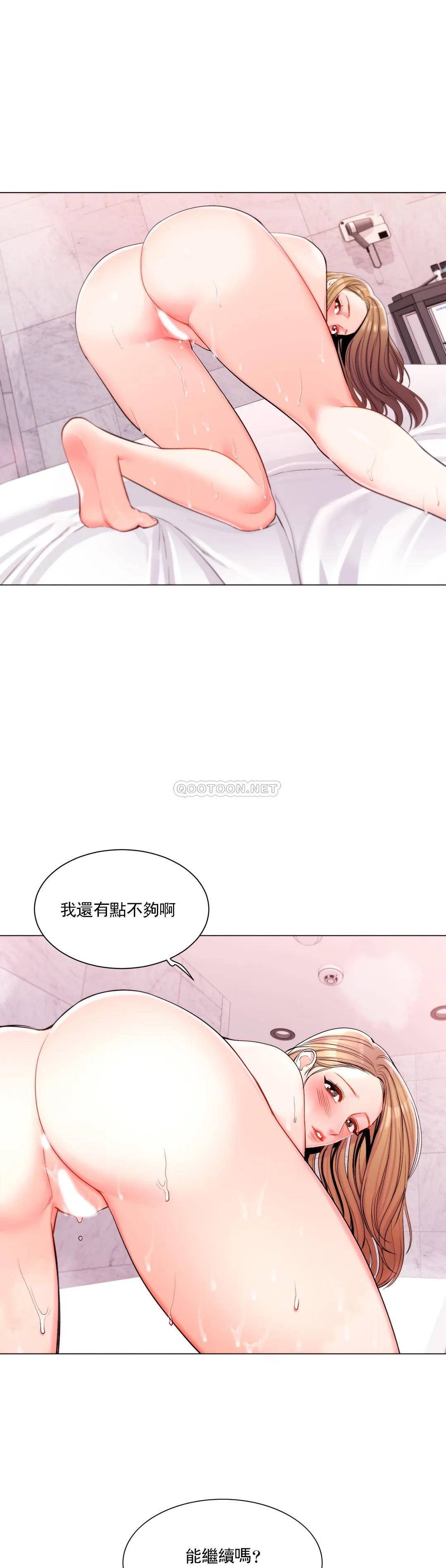 第14话-还在想他-校园爱情-西米,杰普林（第2张）