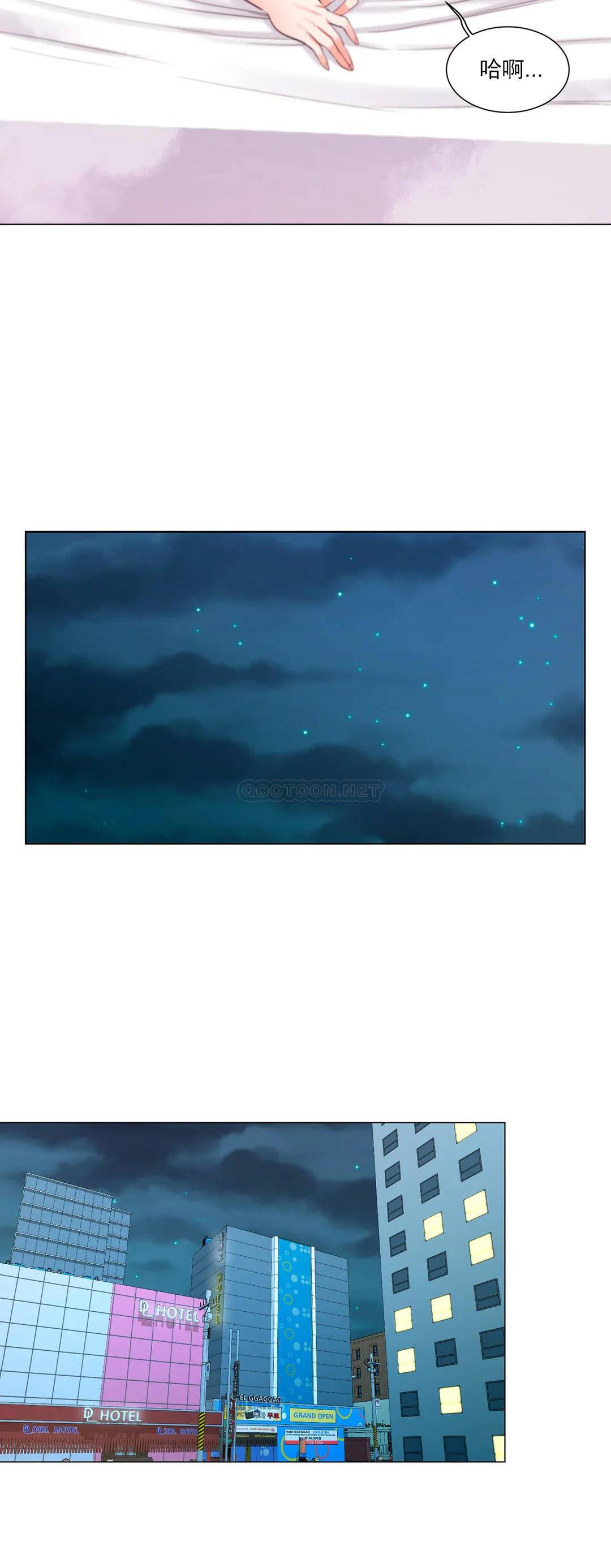 第14话-还在想他-校园爱情-西米,杰普林（第12张）