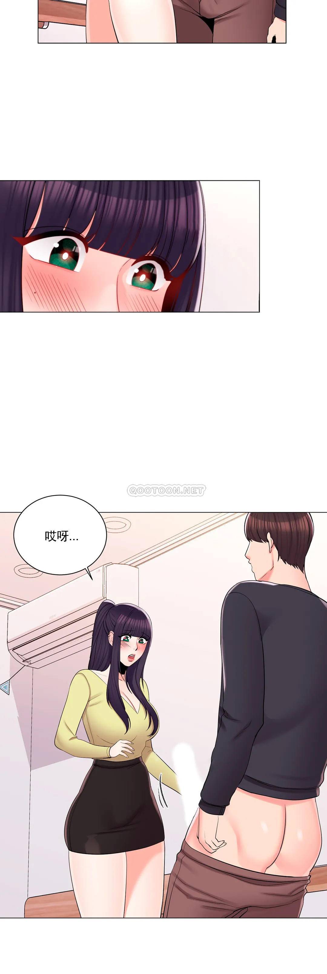 第16话-我进去了-校园爱情-西米,杰普林（第5张）