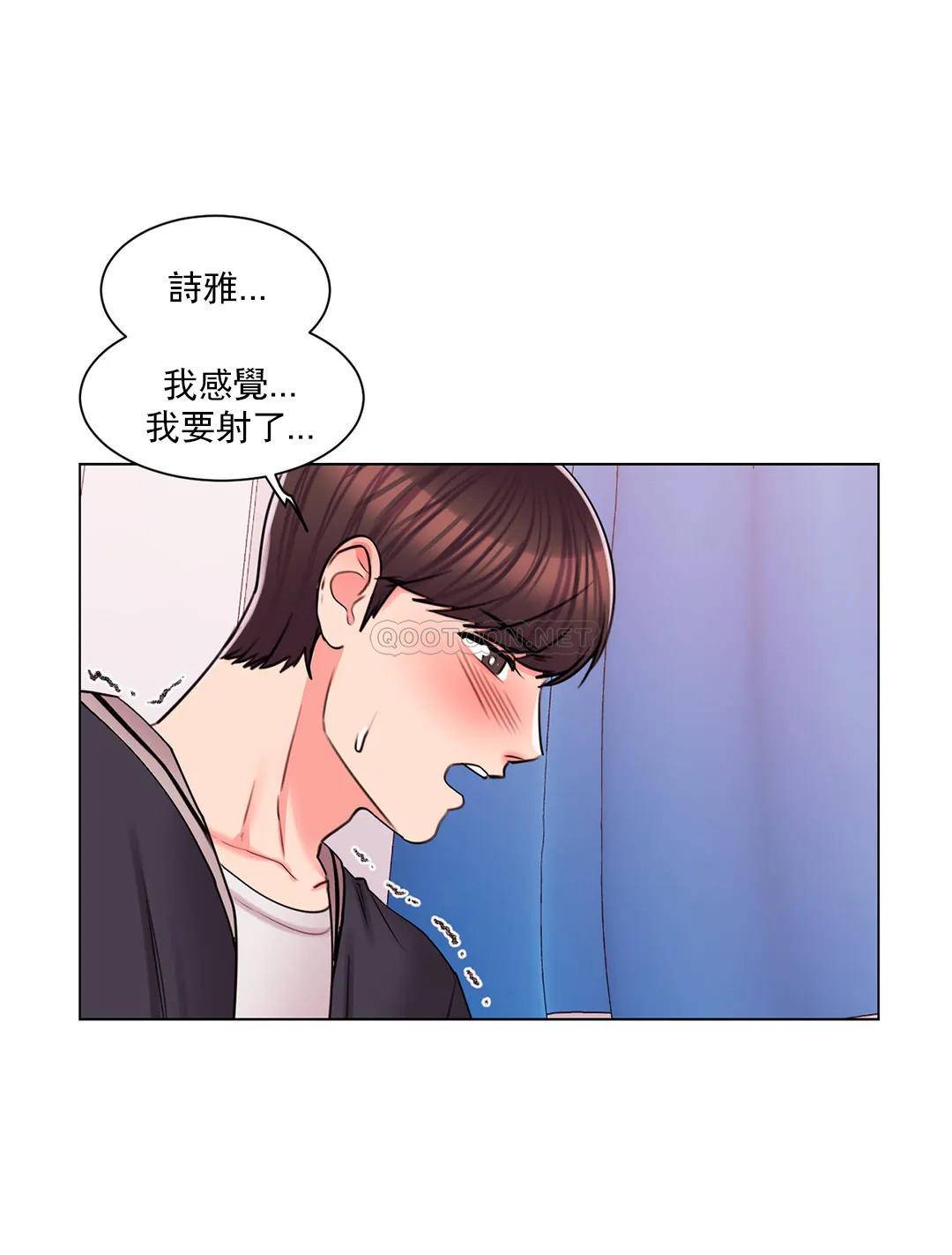 第17话-你能不能帮帮我-校园爱情-西米,杰普林（第12张）