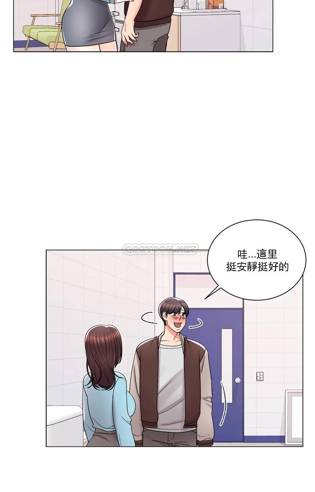 第18话-用尽全力吧-校园爱情-西米,杰普林（第8张）