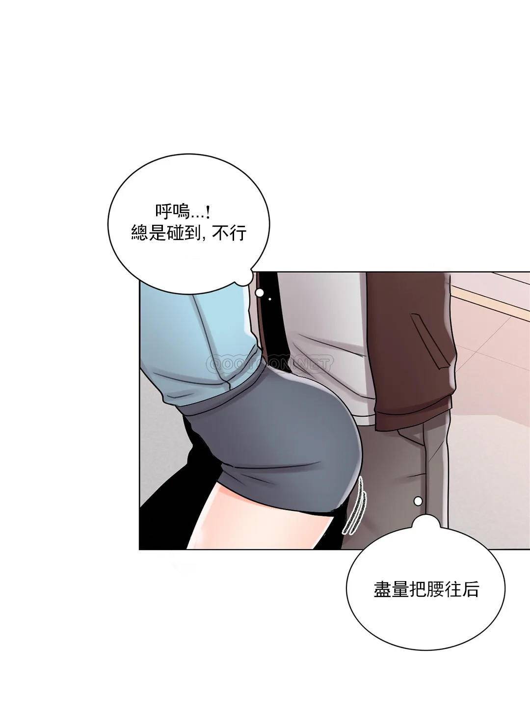 第18话-用尽全力吧-校园爱情-西米,杰普林（第16张）