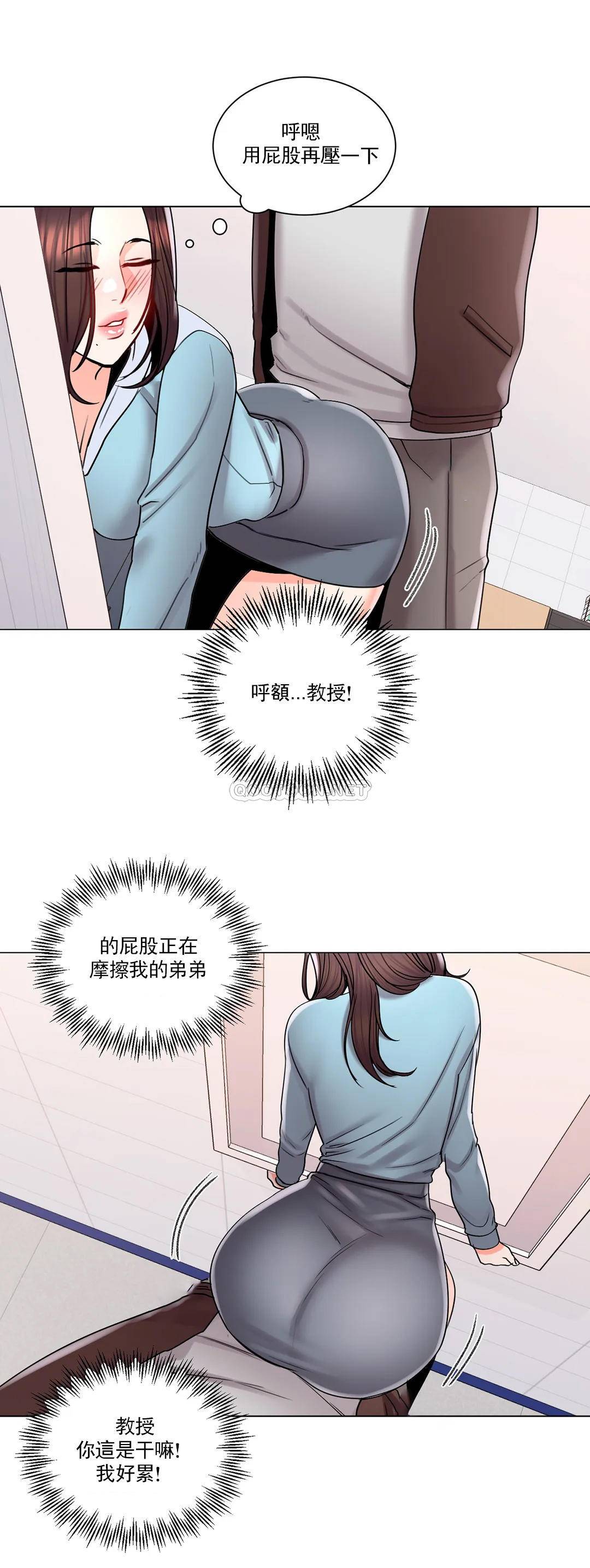 第18话-用尽全力吧-校园爱情-西米,杰普林（第17张）