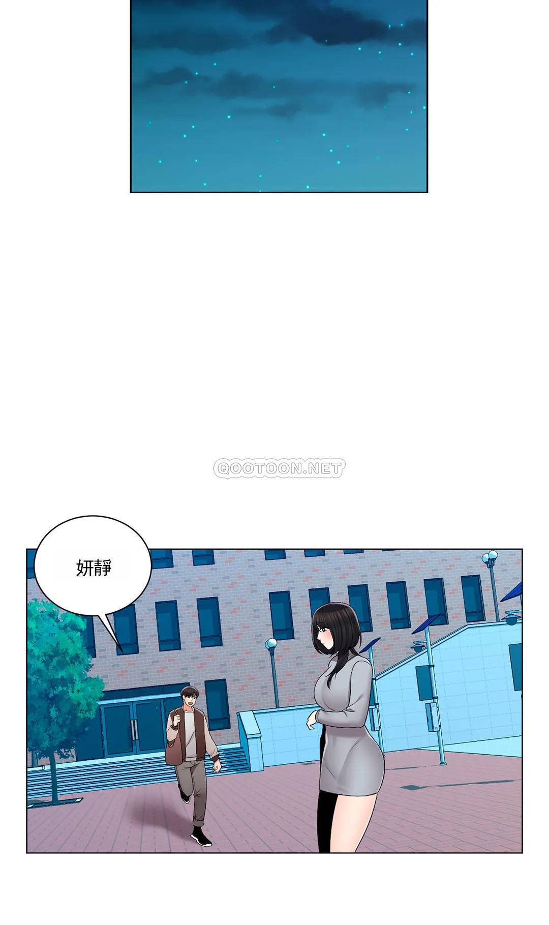 第19话-我们开始吧-校园爱情-西米,杰普林（第26张）