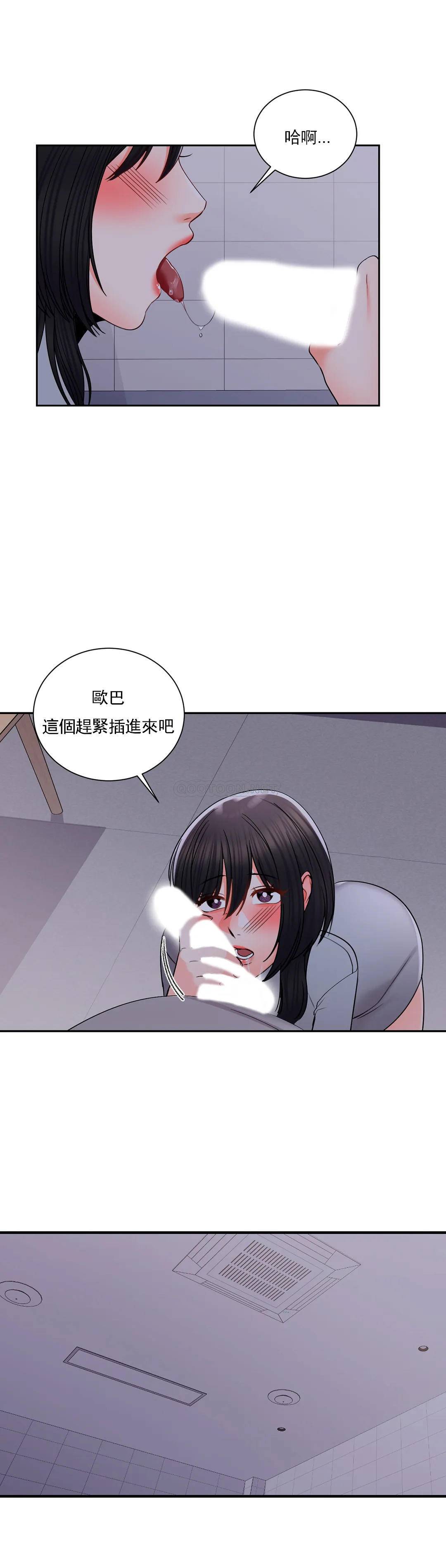 第20话-我想要和欧巴-校园爱情-西米,杰普林（第10张）