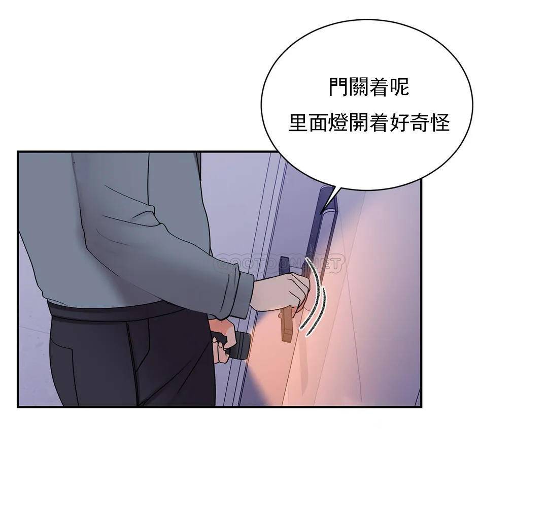 第20话-我想要和欧巴-校园爱情-西米,杰普林（第17张）