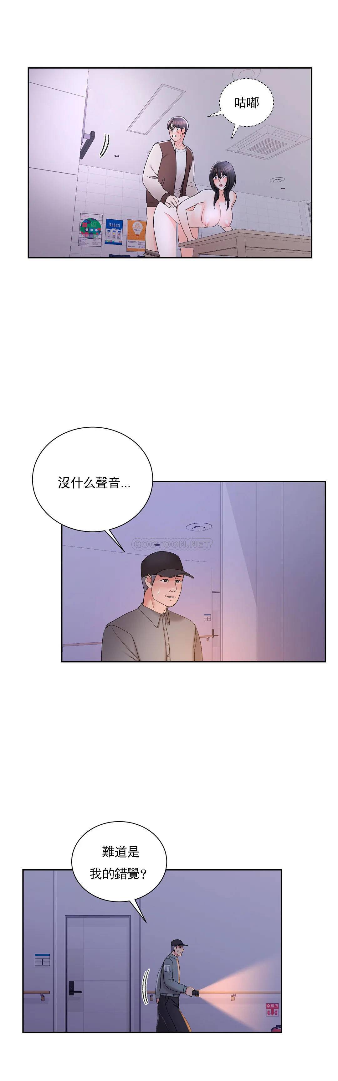 第20话-我想要和欧巴-校园爱情-西米,杰普林（第18张）