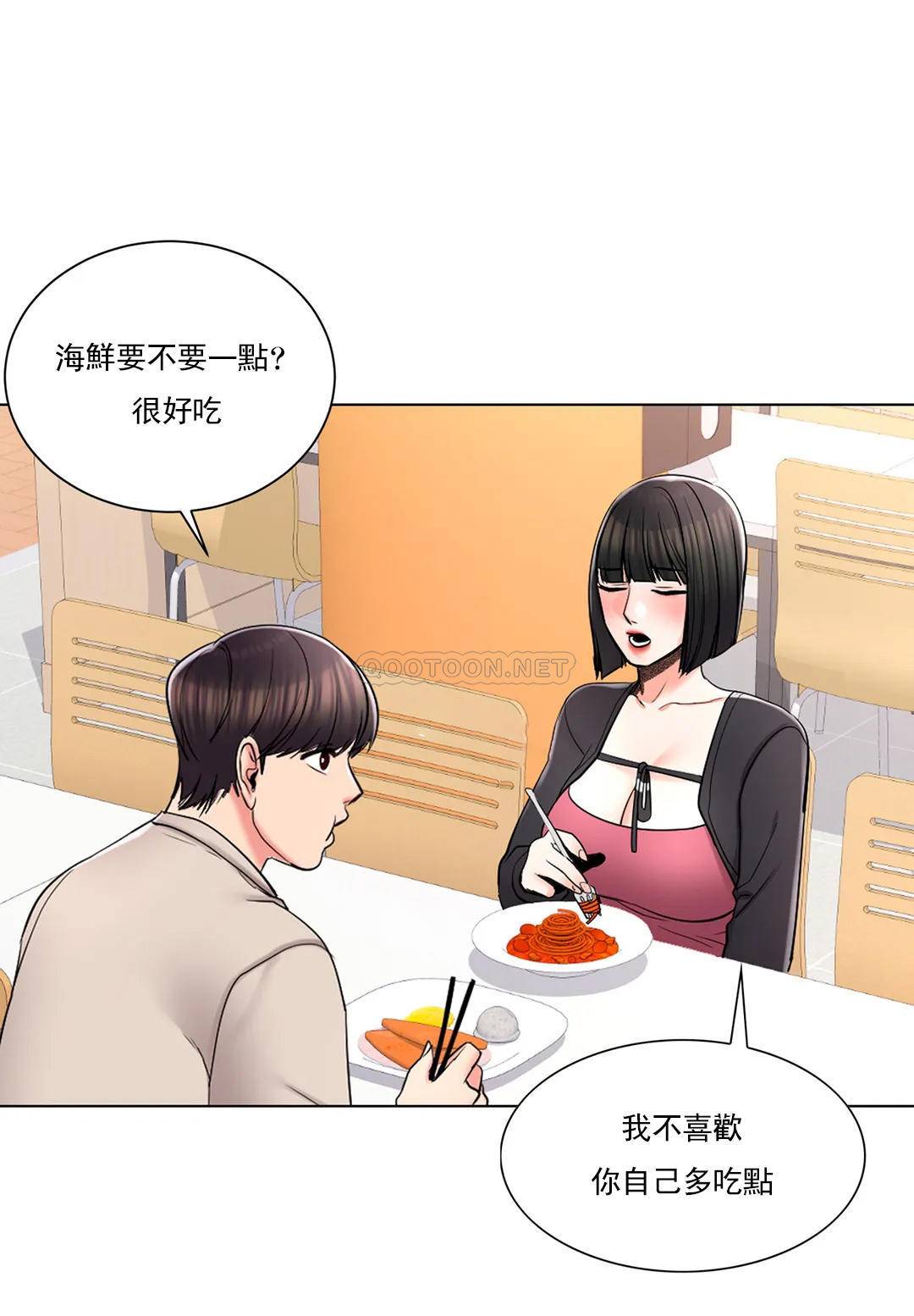 第24话-还是会想起他-校园爱情-西米,杰普林（第17张）