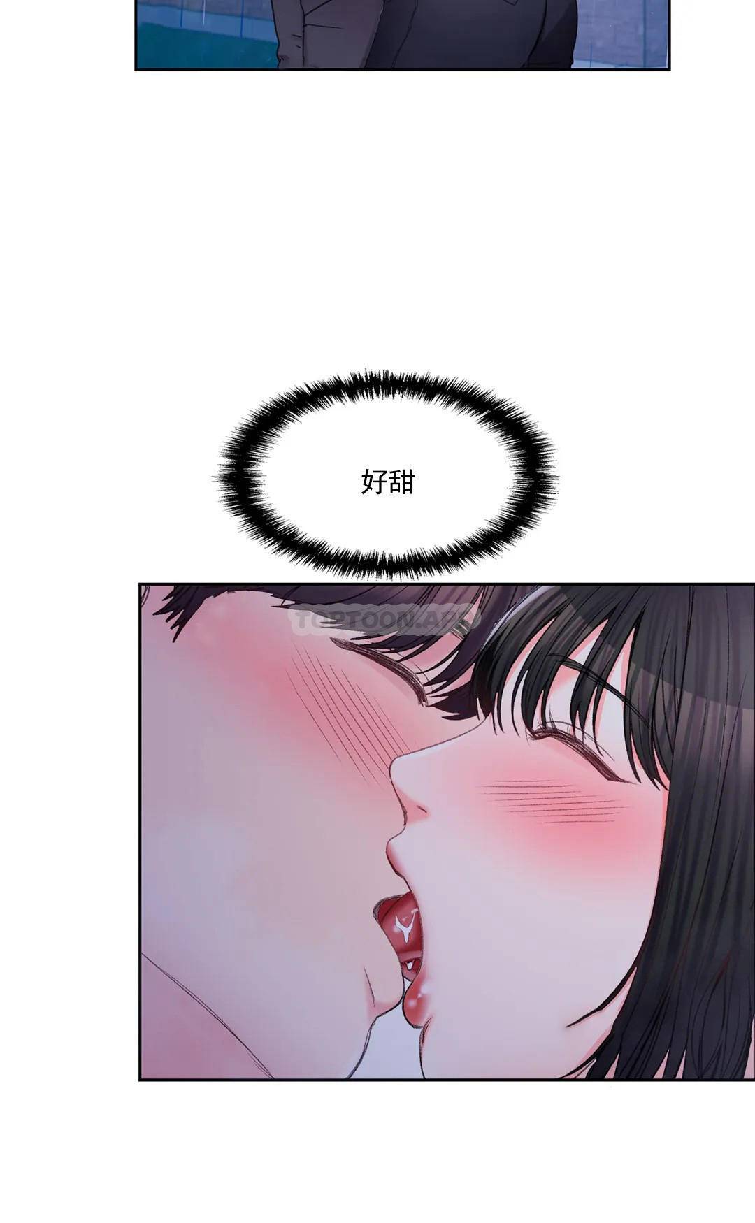 第29话-心跳是因为前辈-校园爱情-西米,杰普林（第14张）