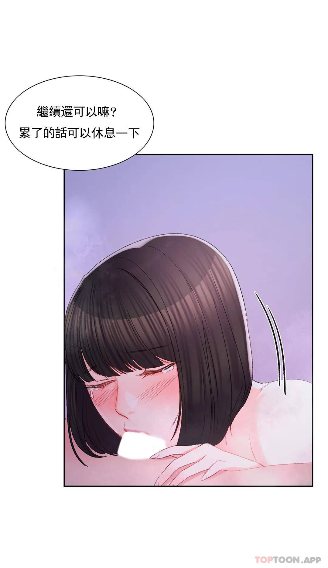 第31话-堂堂正正对决一次-校园爱情-西米,杰普林（第19张）
