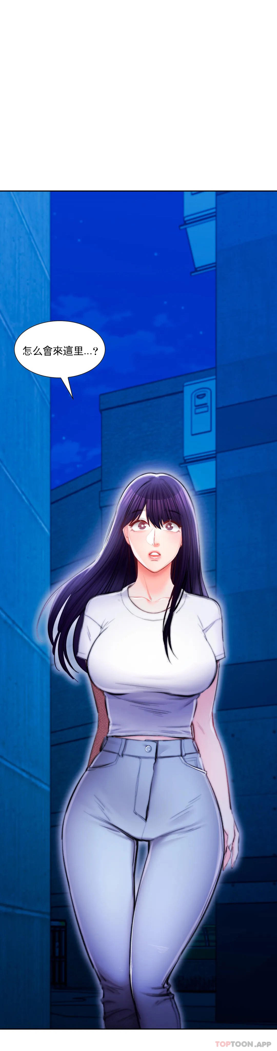 第41话-能帮帮我吗-校园爱情-西米,杰普林（第35张）