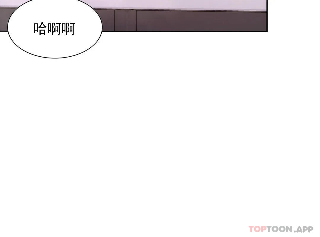 第42话-她也想着我-校园爱情-西米,杰普林（第16张）