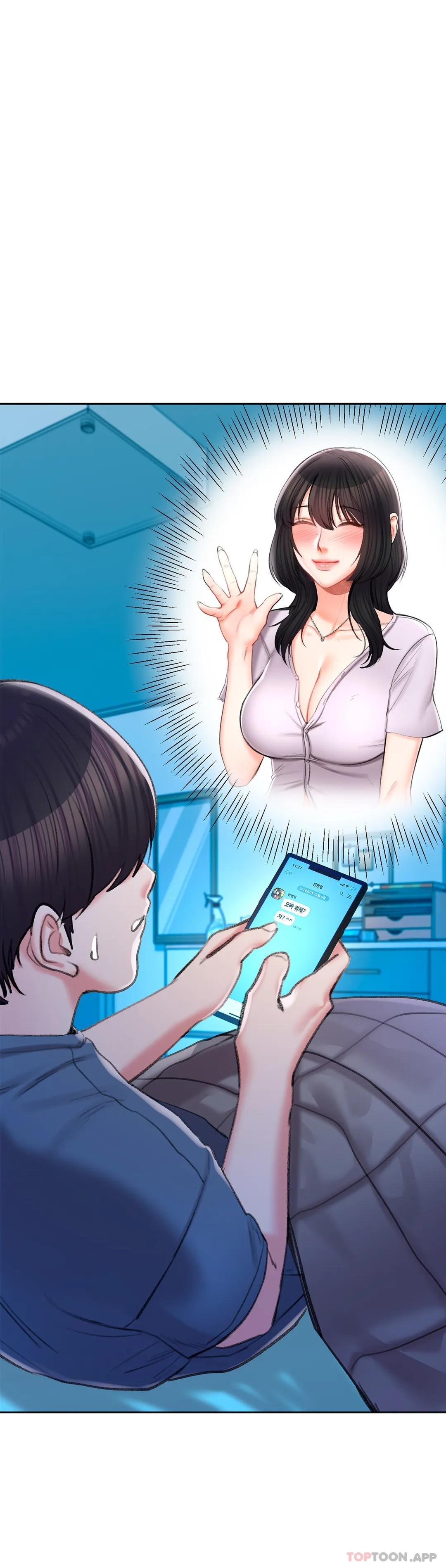 第43话-能不能插深点-校园爱情-西米,杰普林（第6张）
