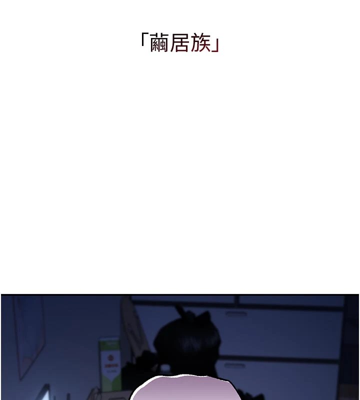 第1话-社恐阿宅的新生活-校园成人礼-加班慢郎中,索拉,韵达（第3张）