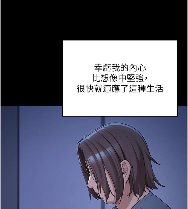 第1话-社恐阿宅的新生活-校园成人礼-加班慢郎中,索拉,韵达（第18张）
