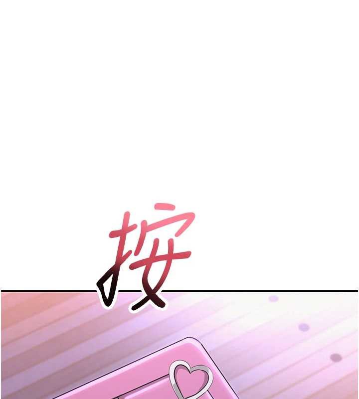 第2话-刺激正妹同学的「开关」-校园成人礼-加班慢郎中,索拉,韵达（第1张）