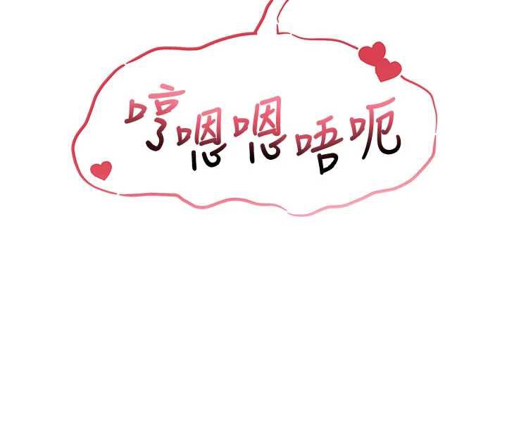 第2话-刺激正妹同学的「开关」-校园成人礼-加班慢郎中,索拉,韵达（第8张）