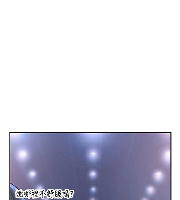 第2话-刺激正妹同学的「开关」-校园成人礼-加班慢郎中,索拉,韵达（第9张）