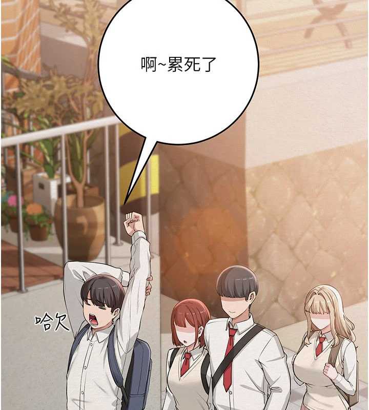 第3话-你想试试真人的感觉吗?-校园成人礼-加班慢郎中,索拉,韵达（第2张）