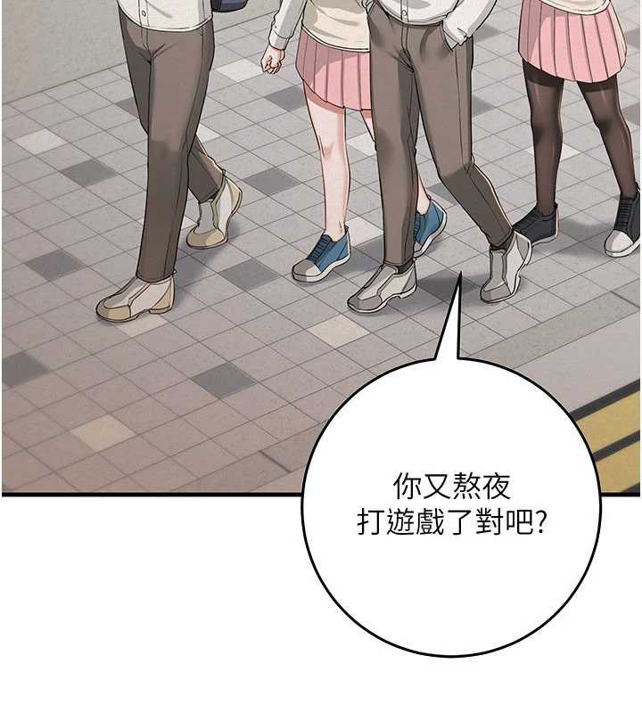 第3话-你想试试真人的感觉吗?-校园成人礼-加班慢郎中,索拉,韵达（第3张）