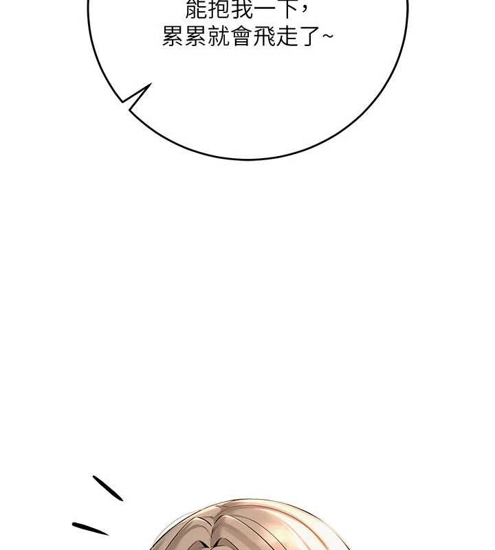 第3话-你想试试真人的感觉吗?-校园成人礼-加班慢郎中,索拉,韵达（第5张）