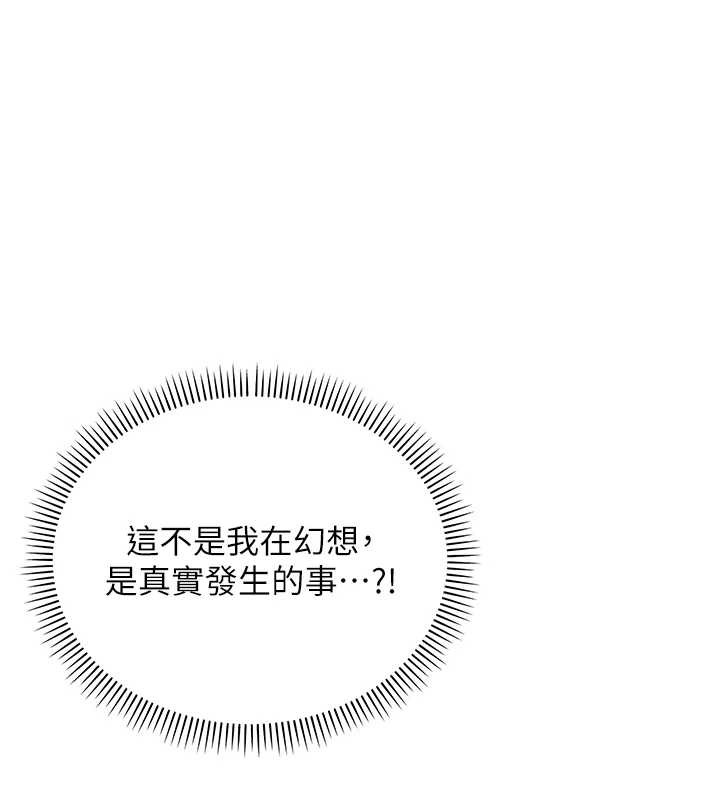 第4话-刚认识就帮口?!-校园成人礼-加班慢郎中,索拉,韵达（第1张）