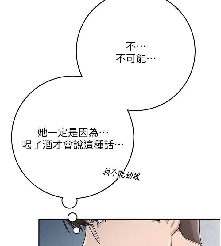 第4话-刚认识就帮口?!-校园成人礼-加班慢郎中,索拉,韵达（第7张）