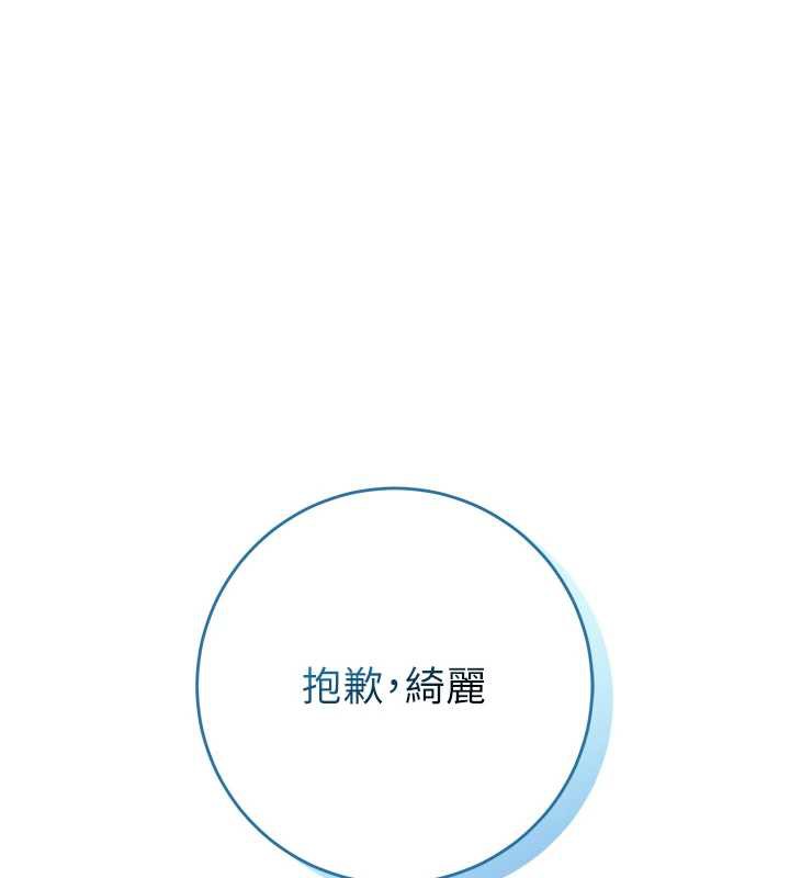 第4话-刚认识就帮口?!-校园成人礼-加班慢郎中,索拉,韵达（第9张）