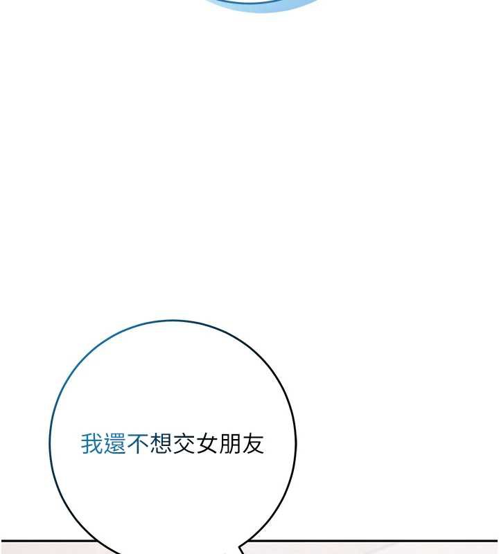 第4话-刚认识就帮口?!-校园成人礼-加班慢郎中,索拉,韵达（第10张）