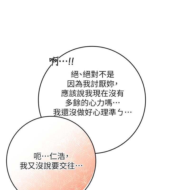 第4话-刚认识就帮口?!-校园成人礼-加班慢郎中,索拉,韵达（第13张）