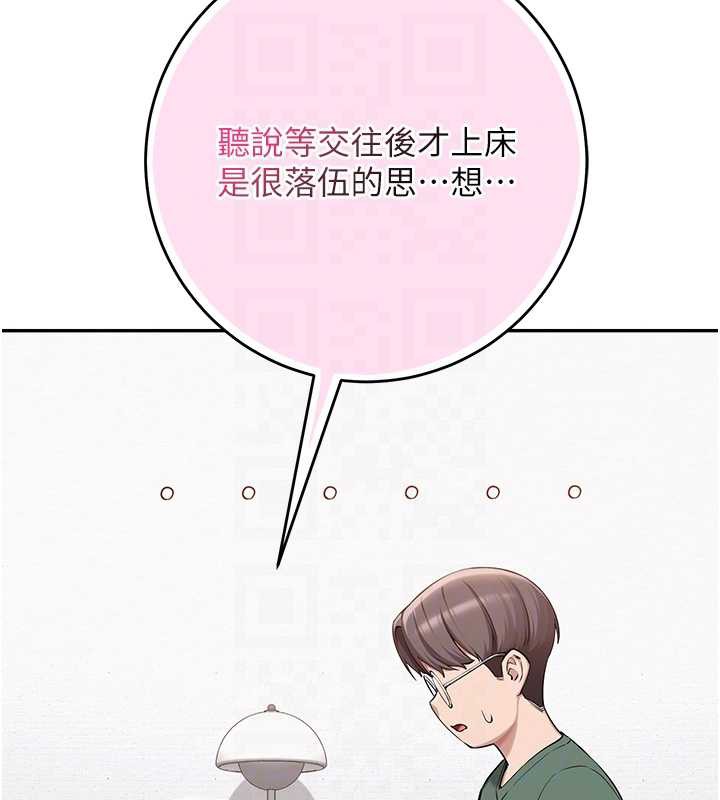 第4话-刚认识就帮口?!-校园成人礼-加班慢郎中,索拉,韵达（第20张）