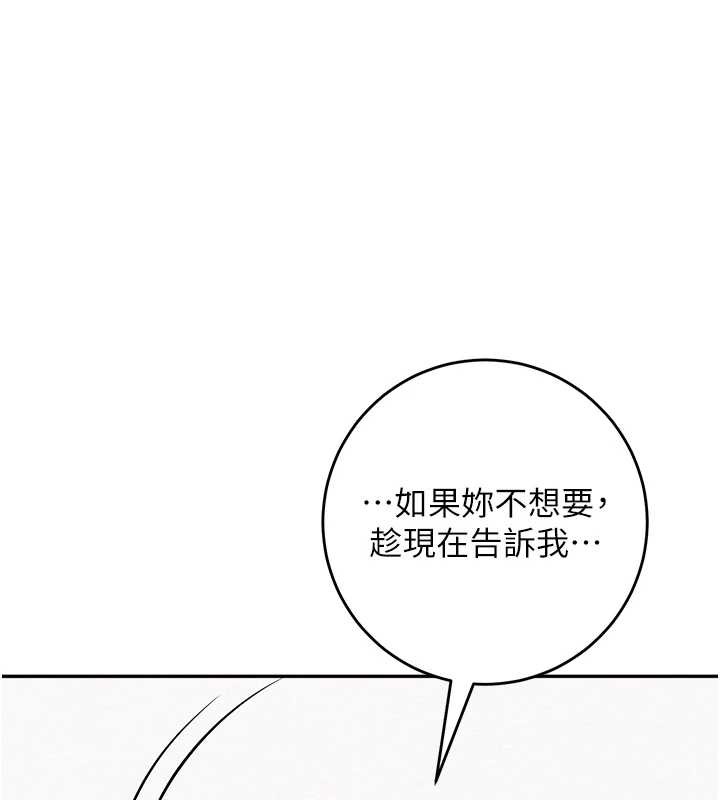 第5话-吃到真正的鲍鲍-校园成人礼-加班慢郎中,索拉,韵达（第1张）